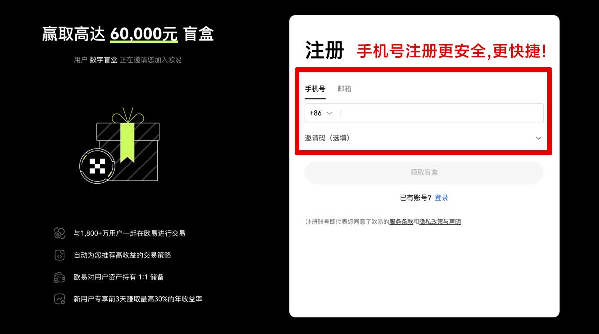 注册芝麻交易所官网登录入口怎么找？3步快速进入官方平台账户步骤