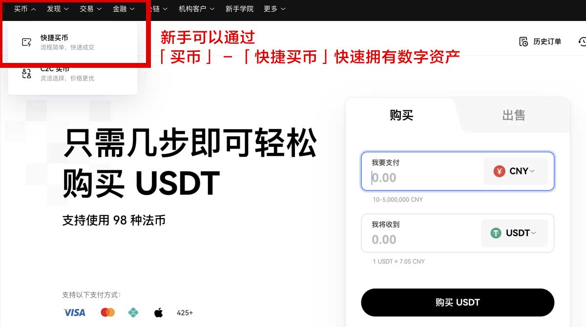 芝麻交易所官网登录入口怎么找？3步快速进入官方平台身份验证流程